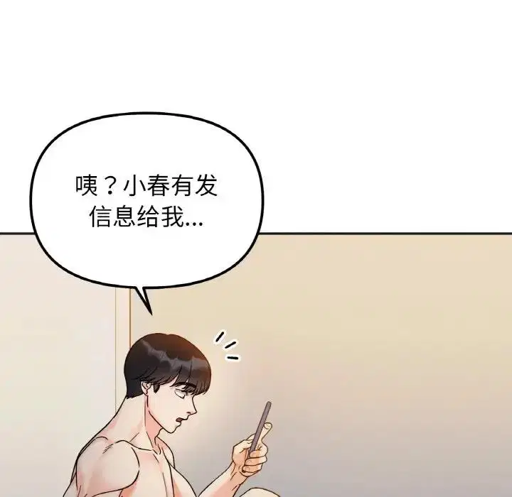 第30話