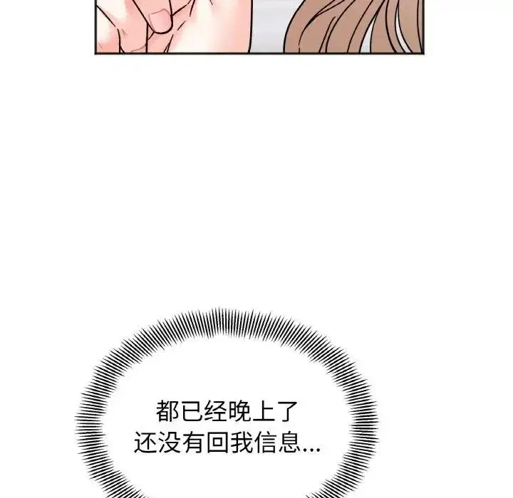第30話