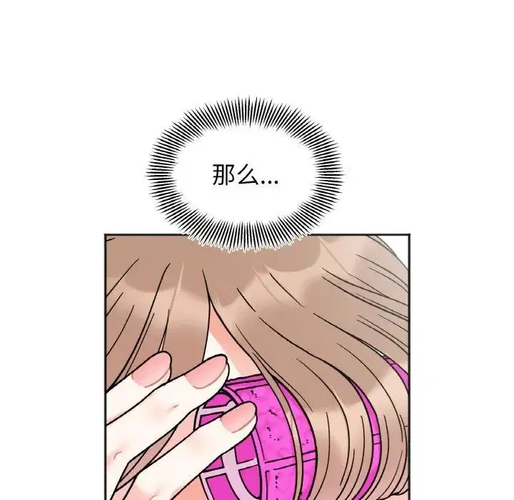 第30話