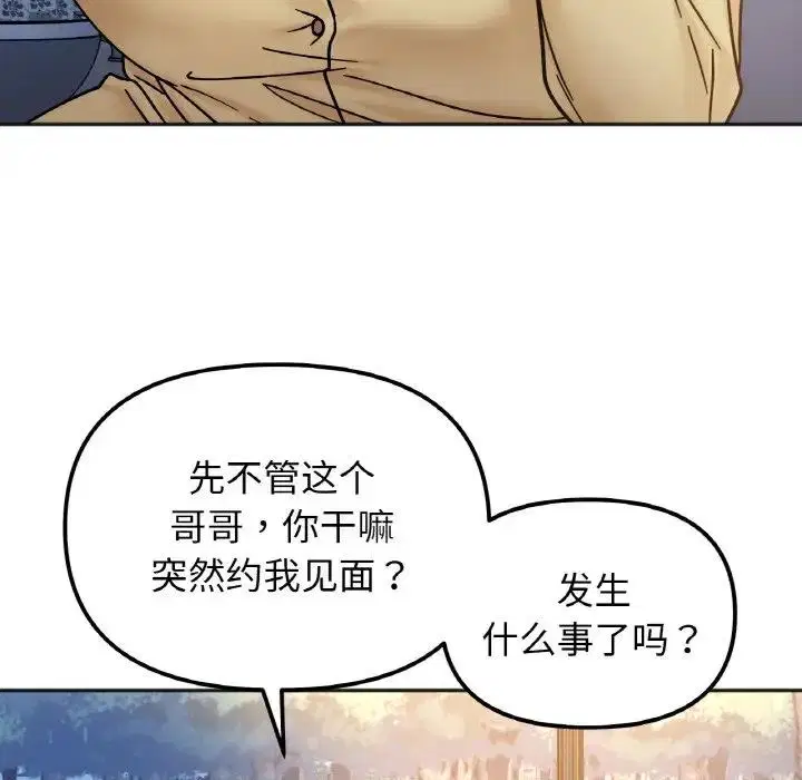 第30話