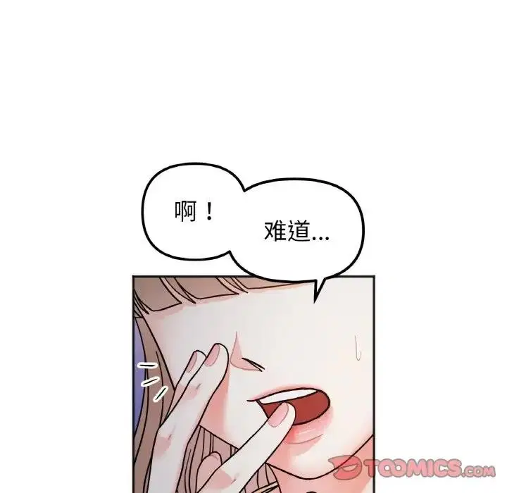 第30話