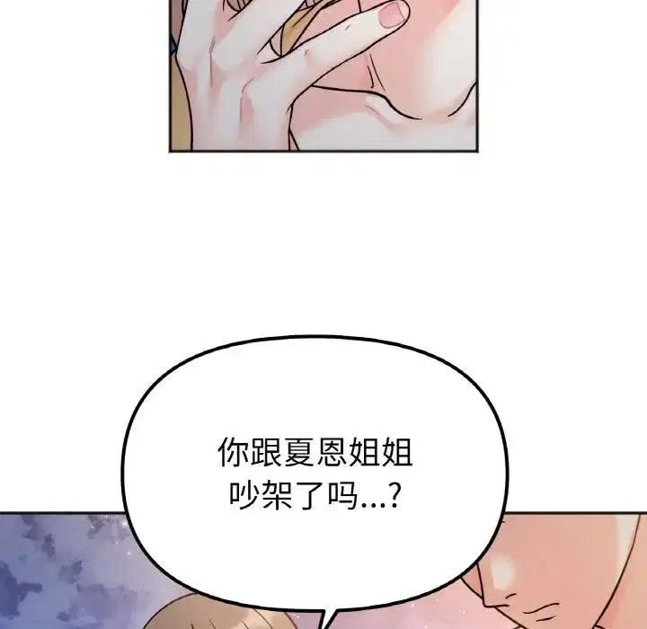 第30話