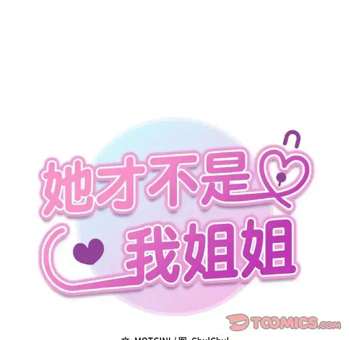 第30話