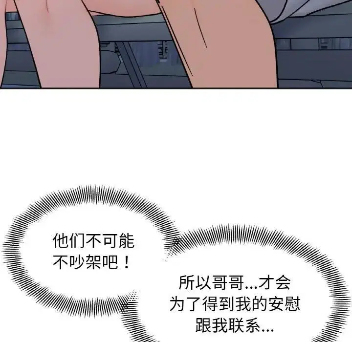 第30話