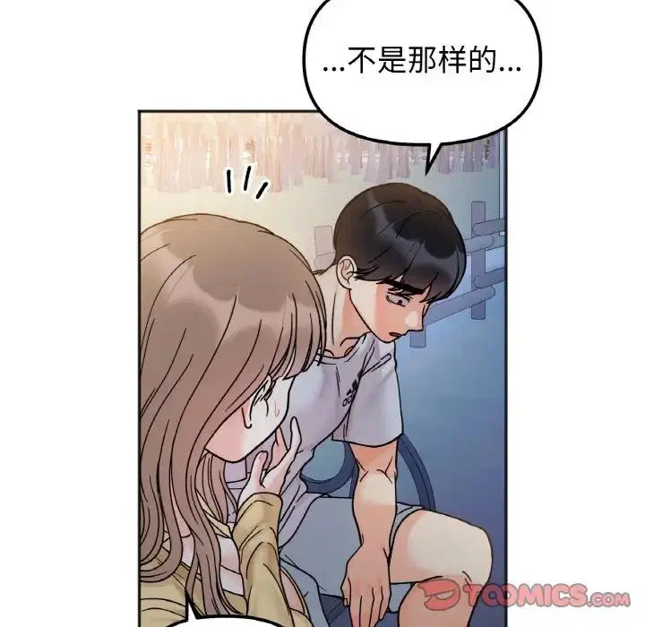 第30話