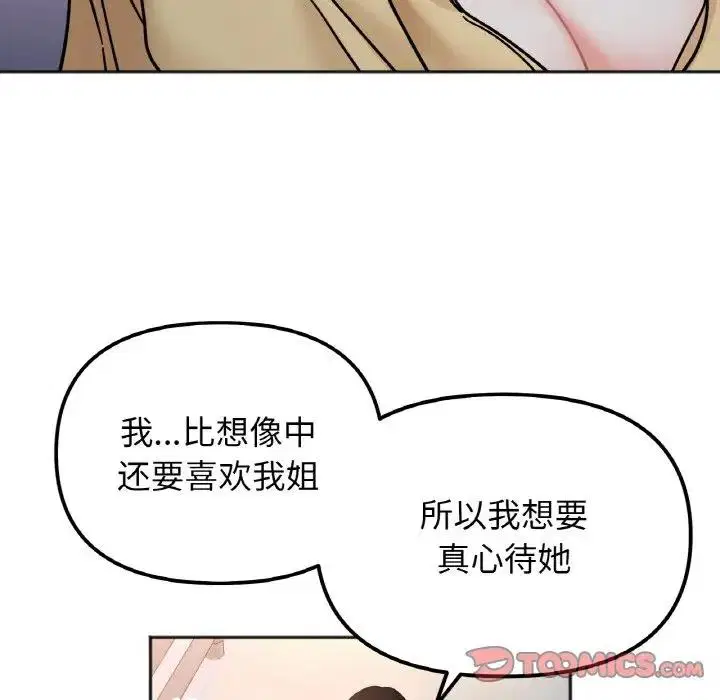 第30話