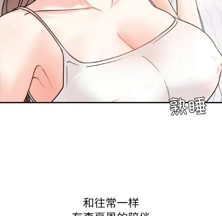 第31話