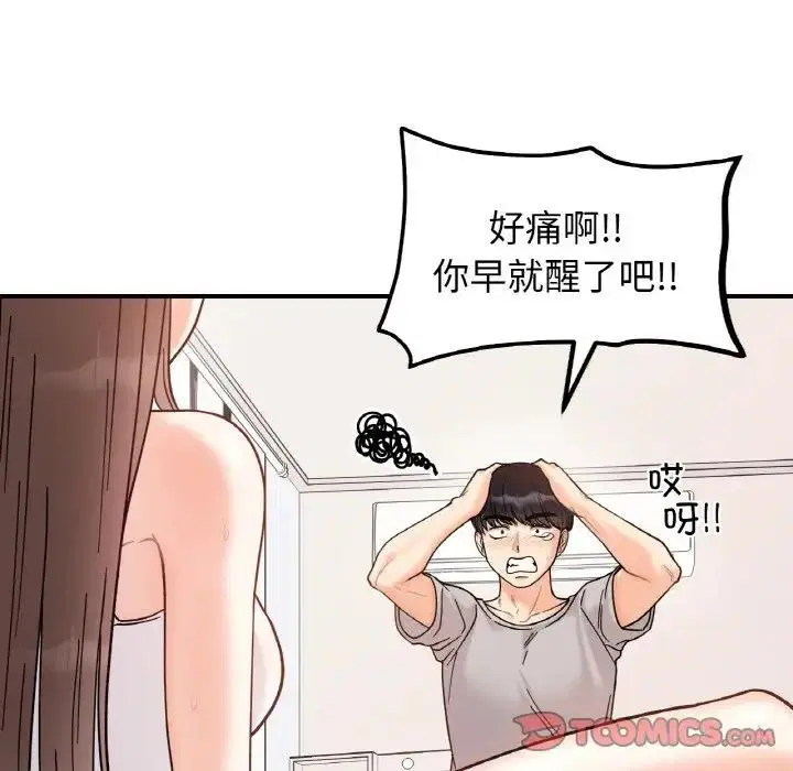 第31話