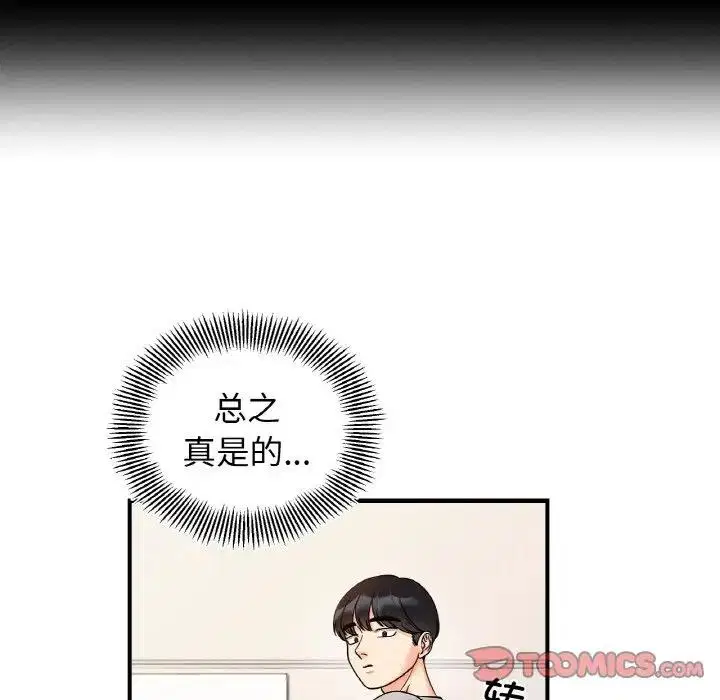 第31話