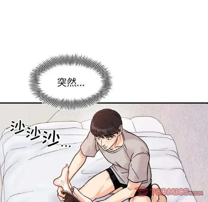 第31話