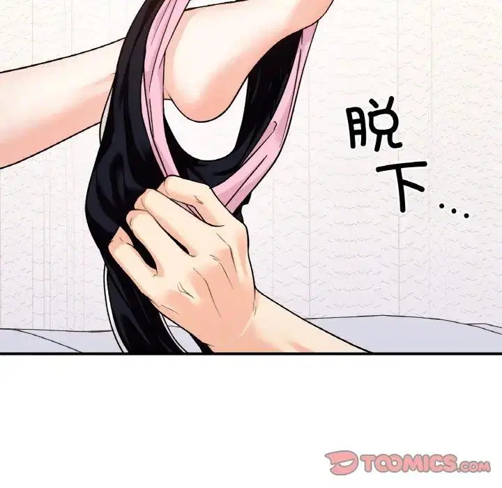 第31話
