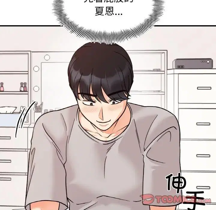 第31話