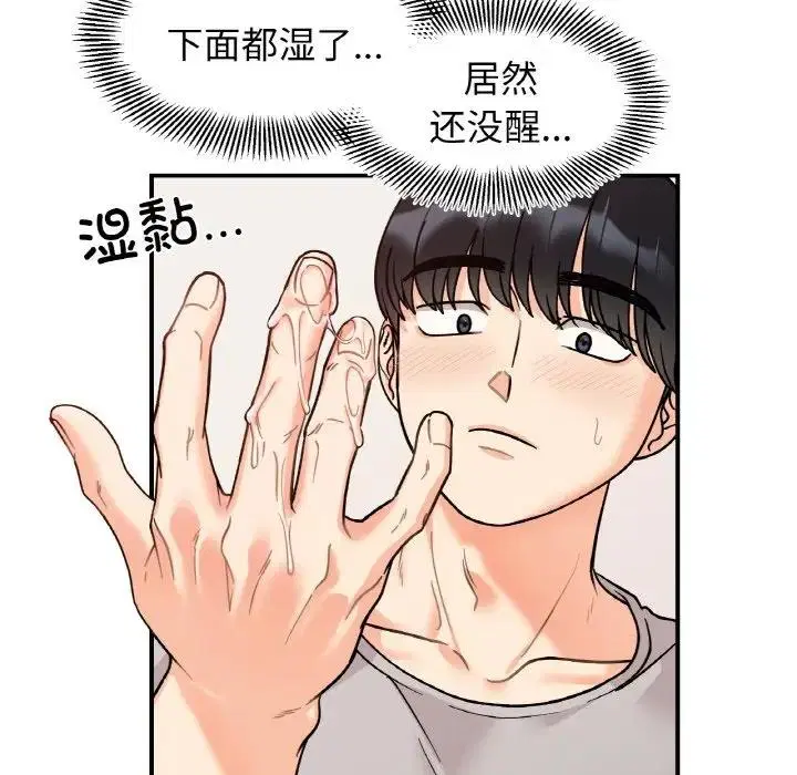 第31話