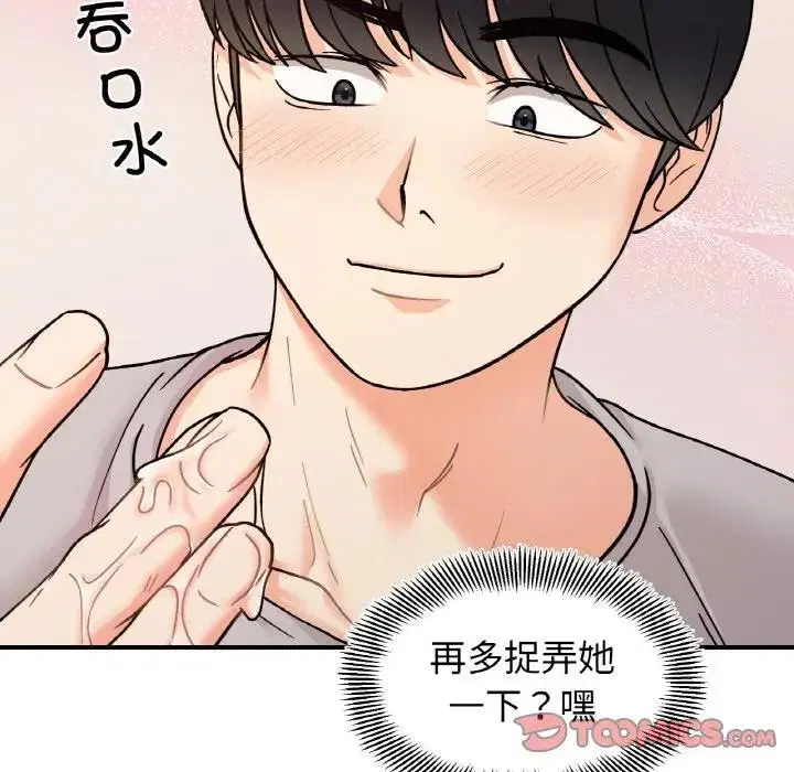 第31話