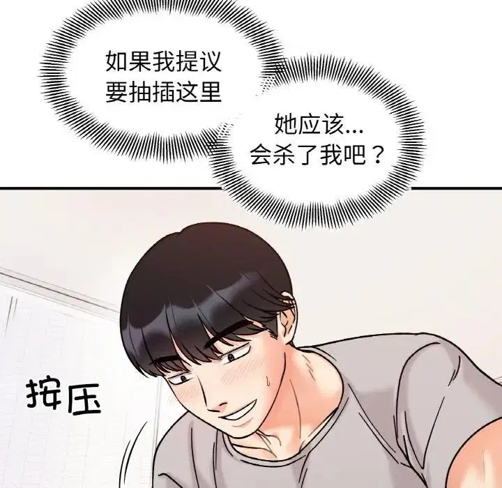 第31話