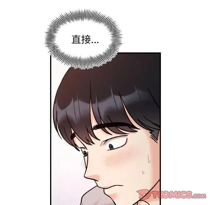 第31話
