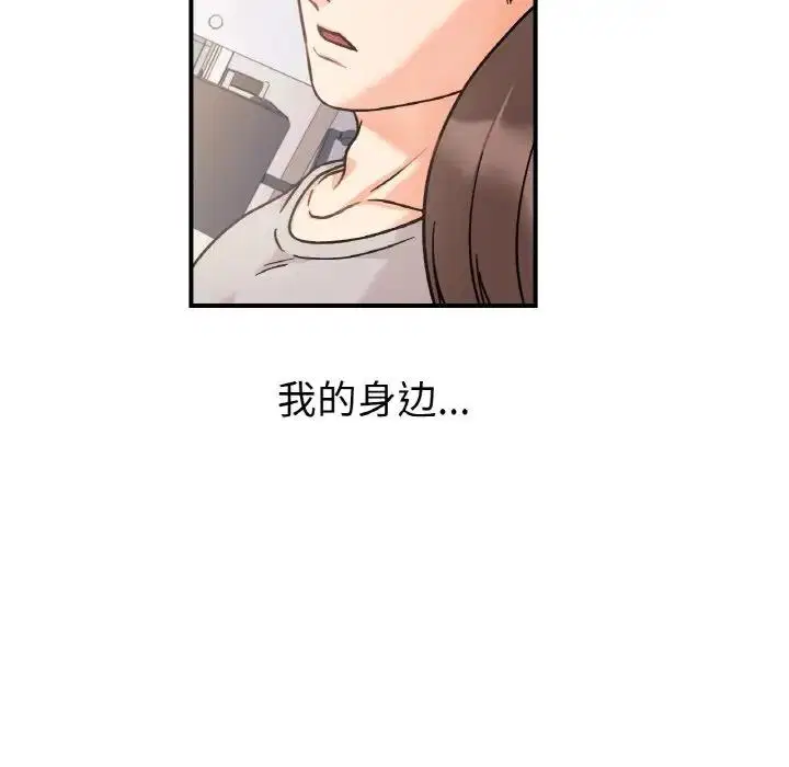 第31話