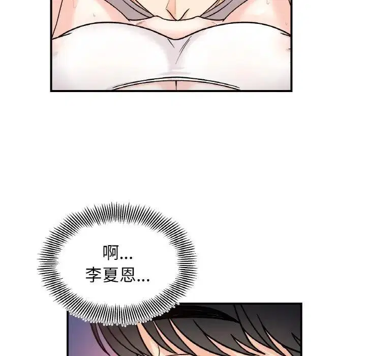 第31話