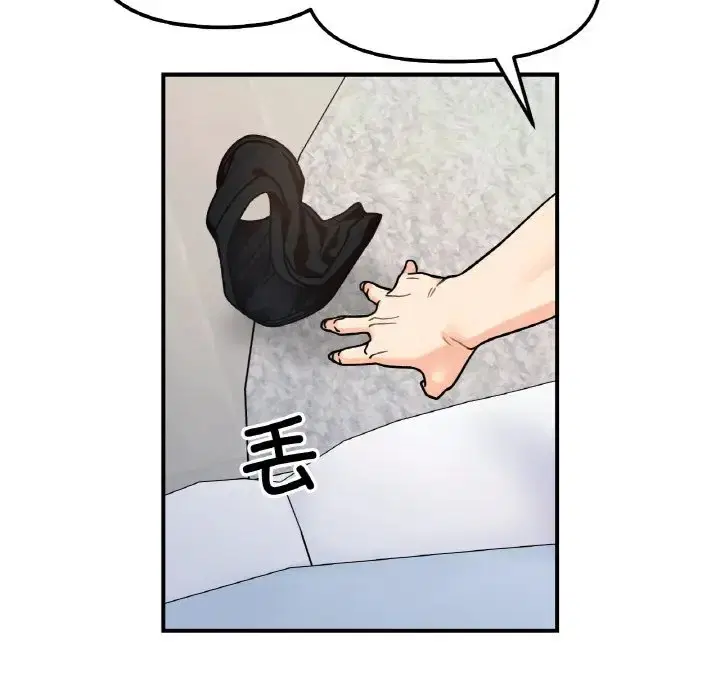 第32話