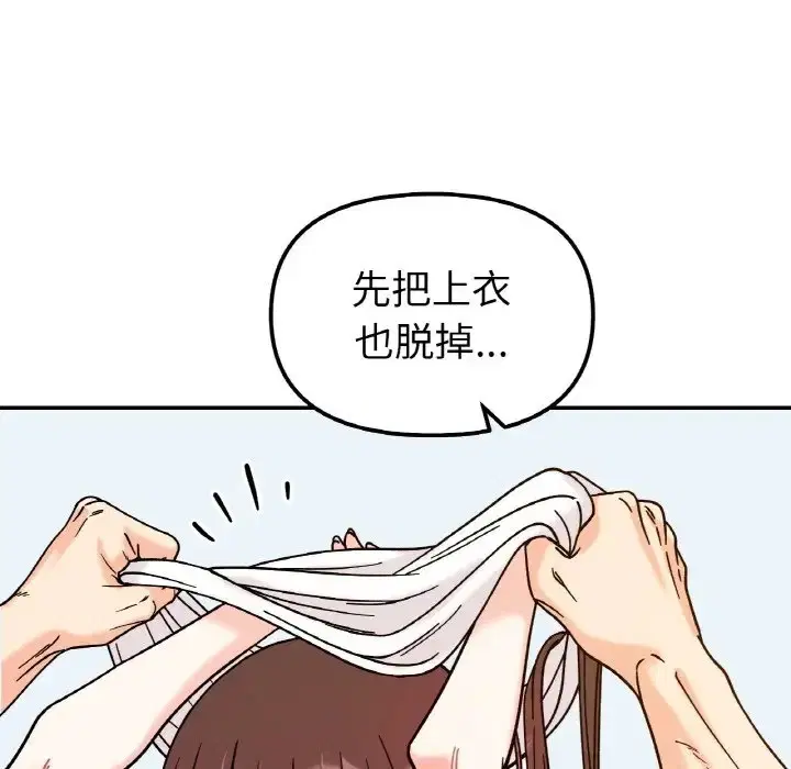 第32話