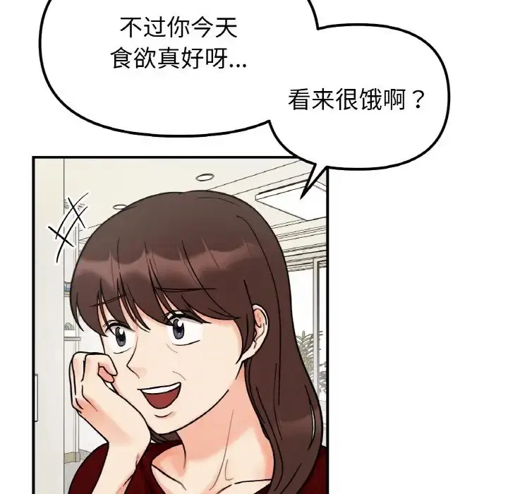 第32話