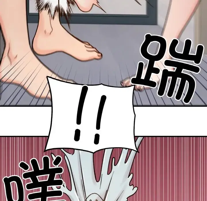 第32話