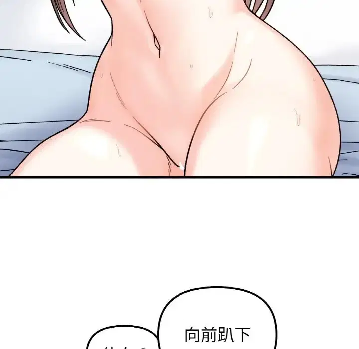 第32話
