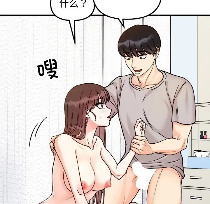 第32話