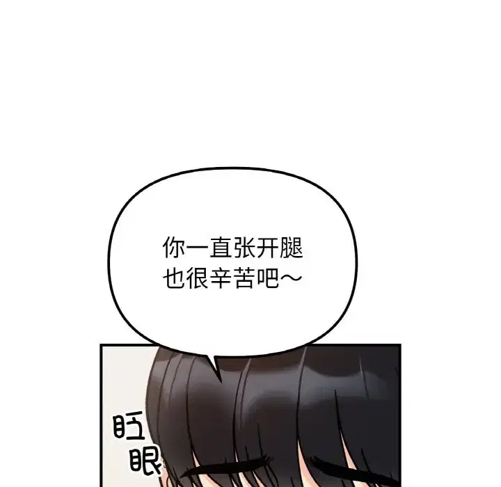 第32話