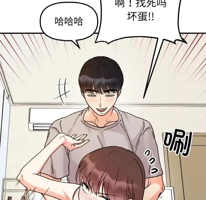 第32話