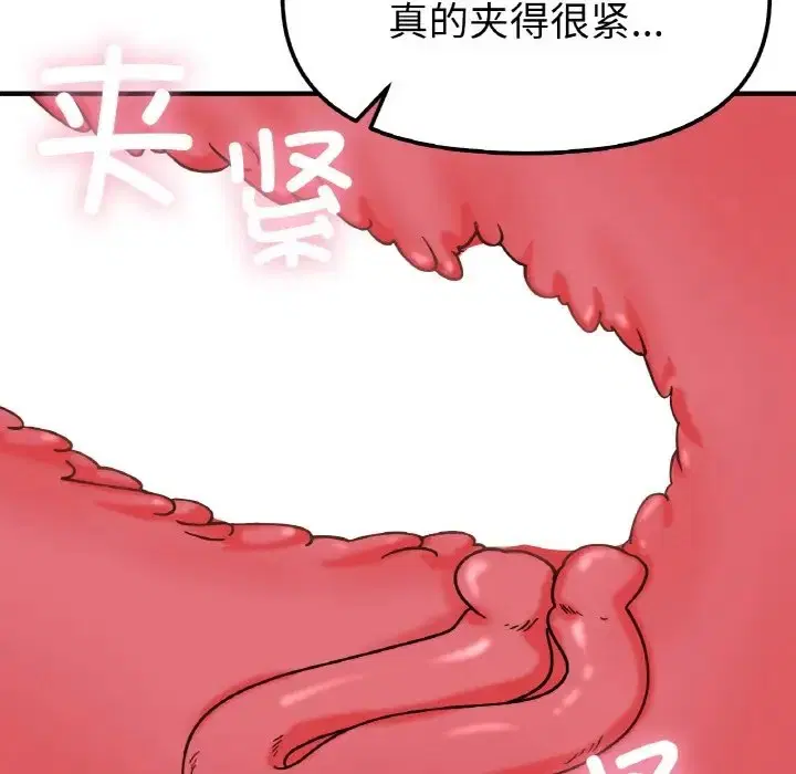 第32話