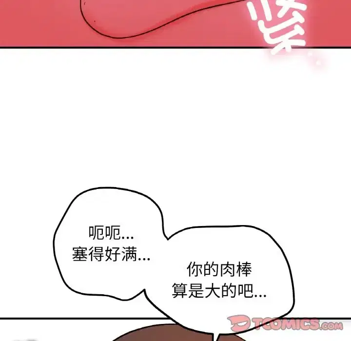 第32話