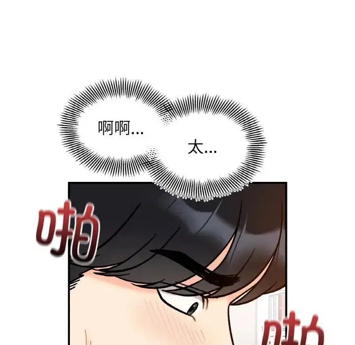 第32話