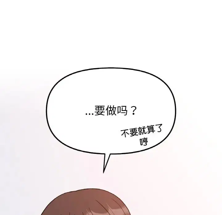 第32話