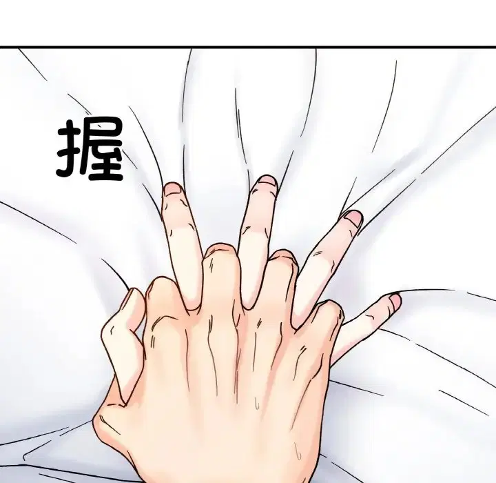 第32話