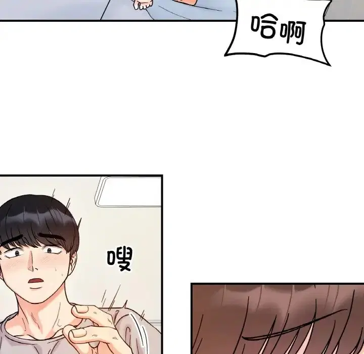 第32話