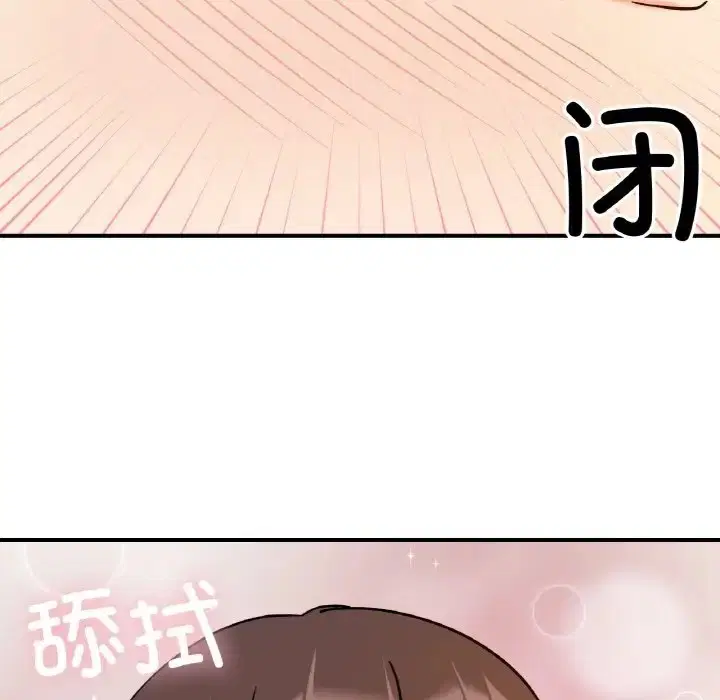 第32話