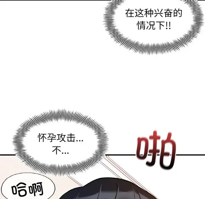 第32話