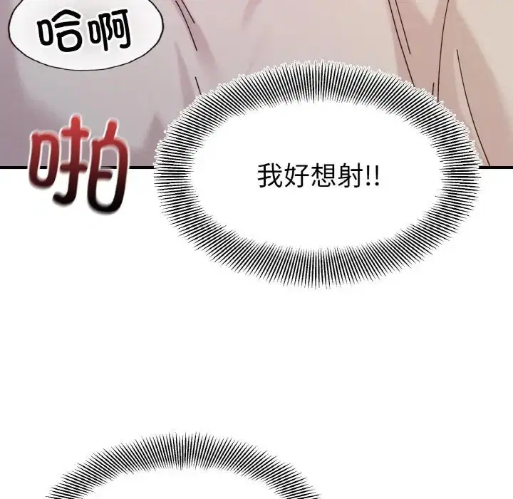 第32話