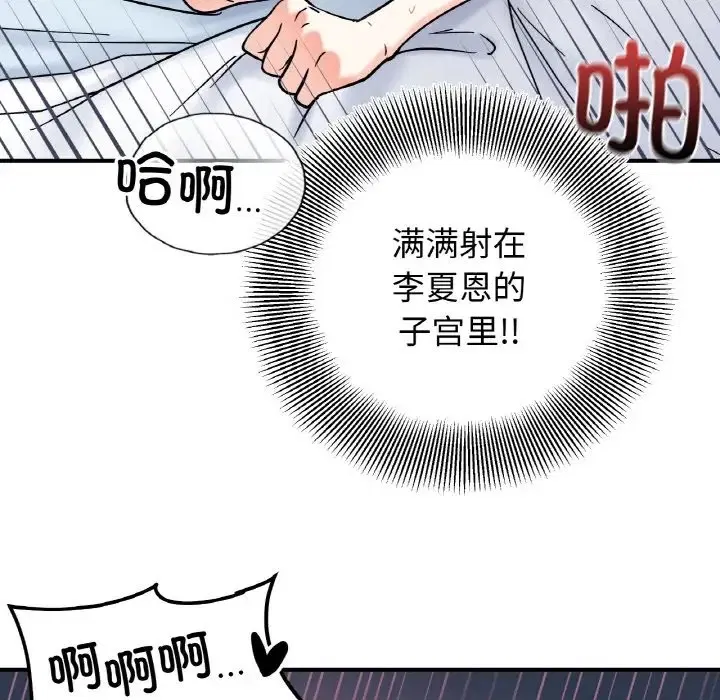第32話