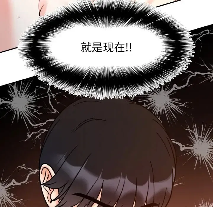 第32話