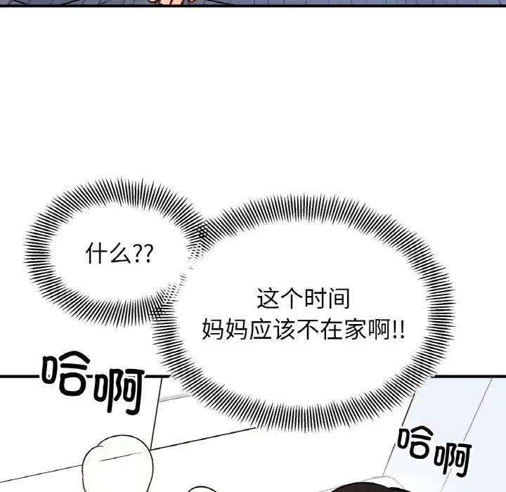 第32話