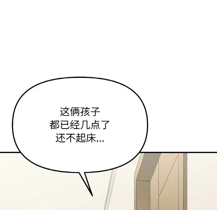 第32話