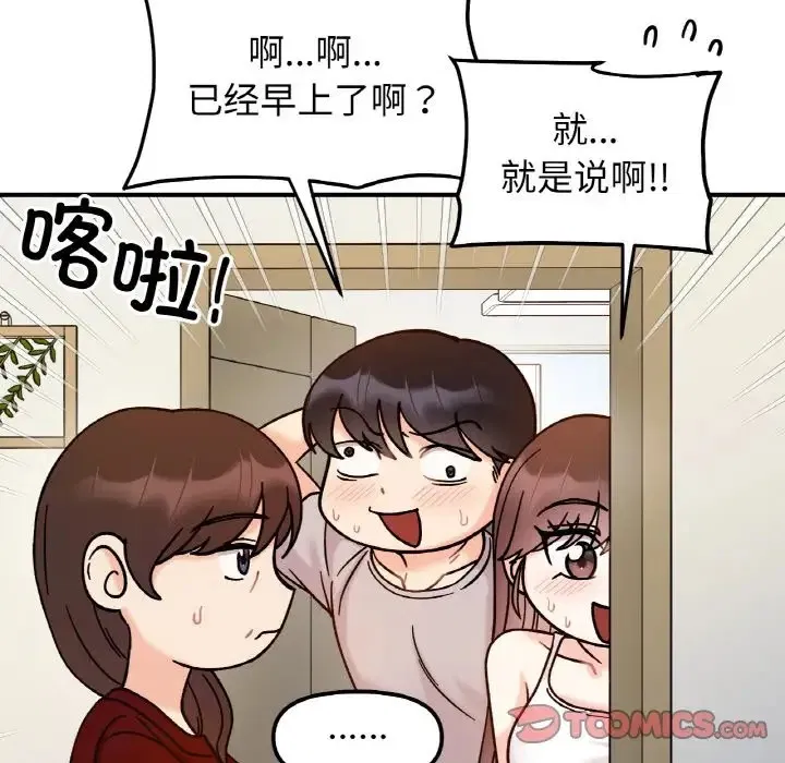 第32話