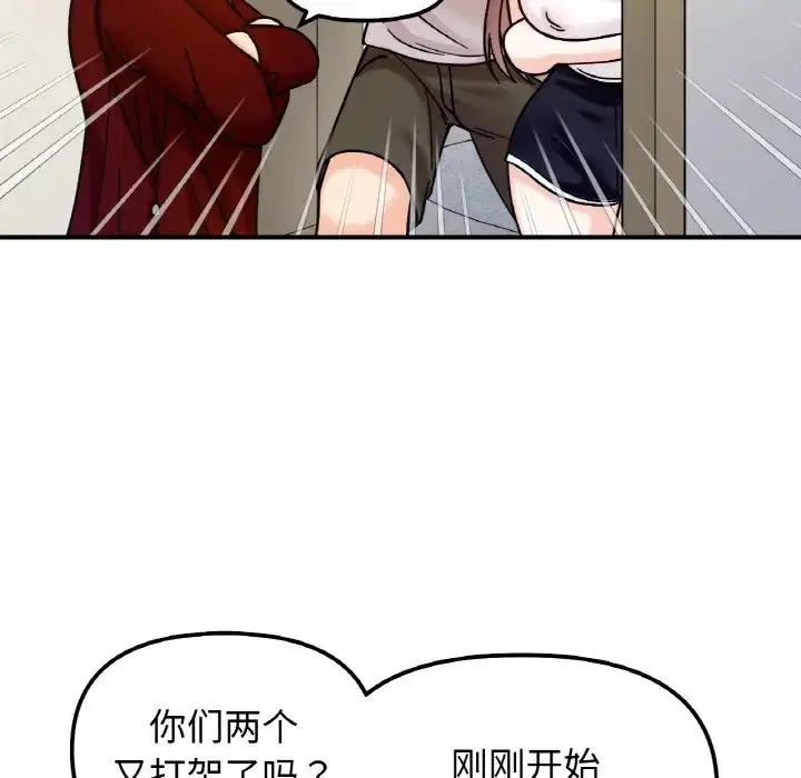 第32話
