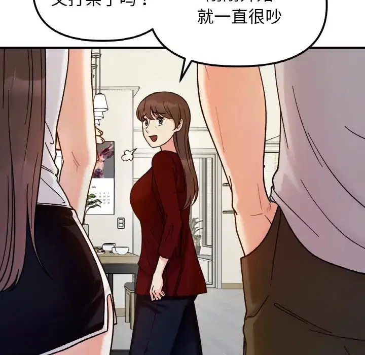 第32話