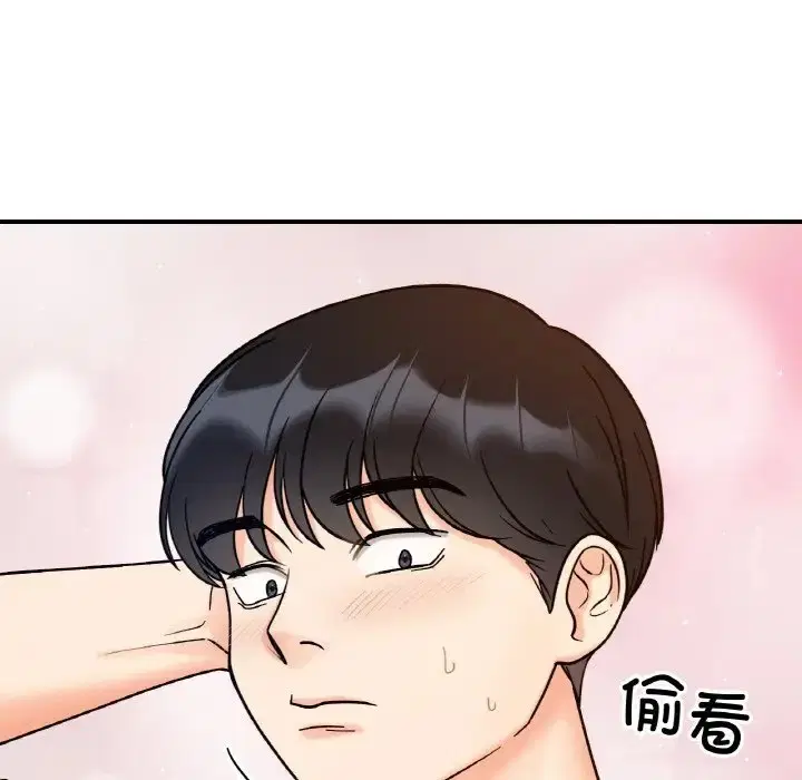 第32話