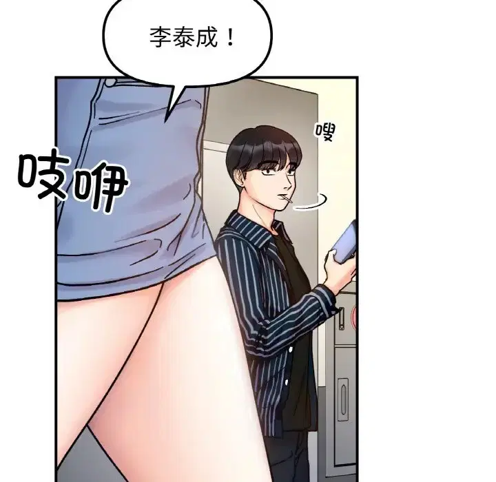 第33話