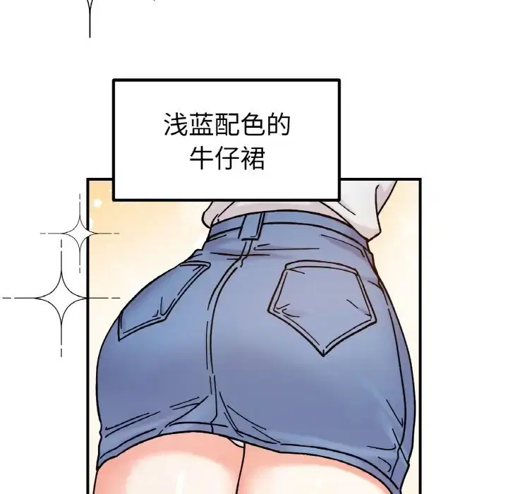 第33話