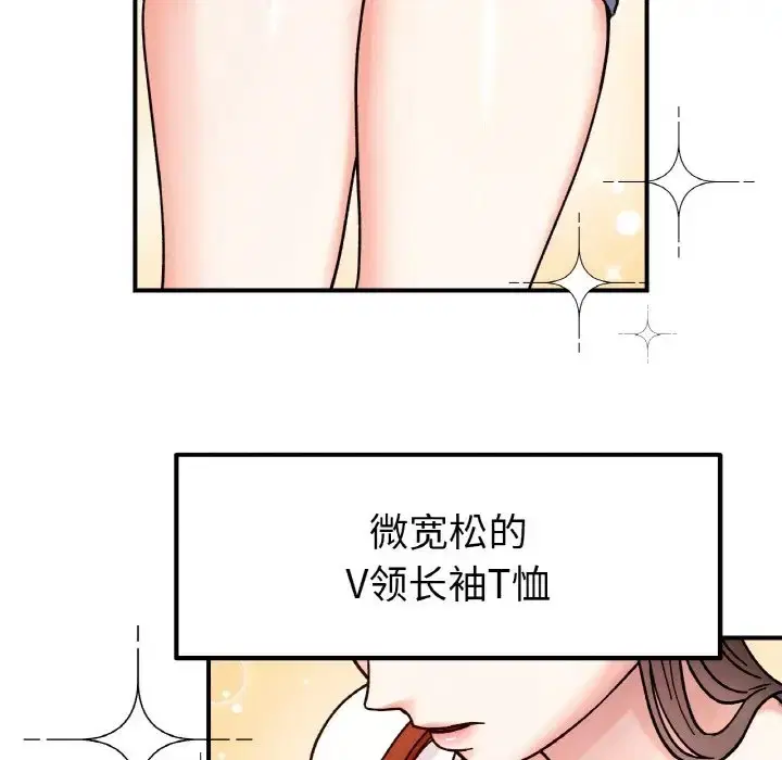 第33話